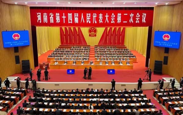 1月28日，河南省十四届人大二次会议开幕，省长王凯作政府工作报告     1000字极简版来了！